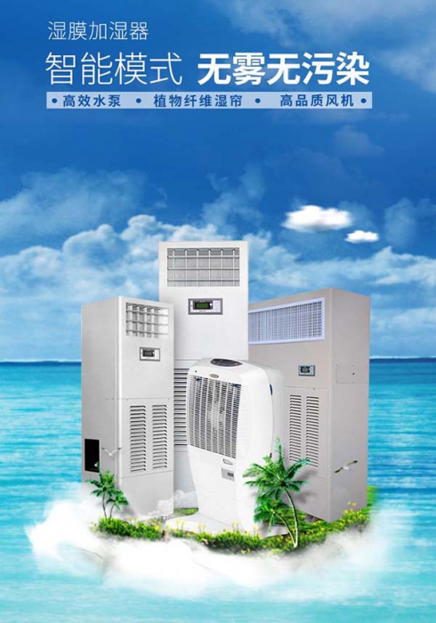 中央除濕機(jī)一機(jī)在手，讓家里充滿詩意，沒有“濕”意！
