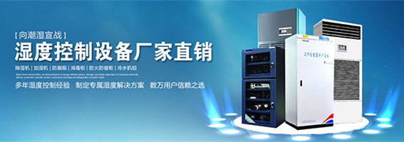 家用除濕機(jī)回南天、梅雨季節(jié)家中必備