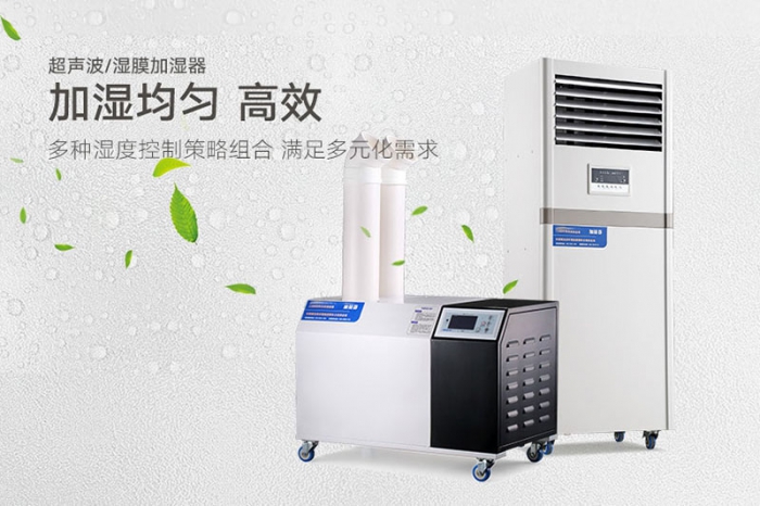 你知道加濕器應(yīng)該滿足什么條件嗎？