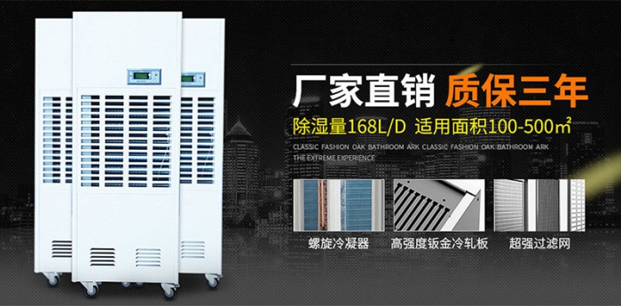 回南天，被潮濕支配的痛苦