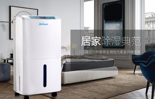 合肥夏季悶熱潮濕，家里用除濕機有用嗎？幸好梅雨季前看到！