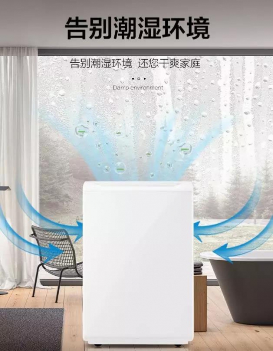 南方梅雨季很潮濕 一樓怎么防潮？