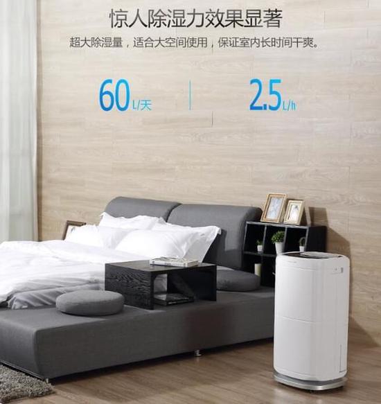 除濕機(jī)加濕器的原理是什么，南北差異應(yīng)該買哪個(gè)？