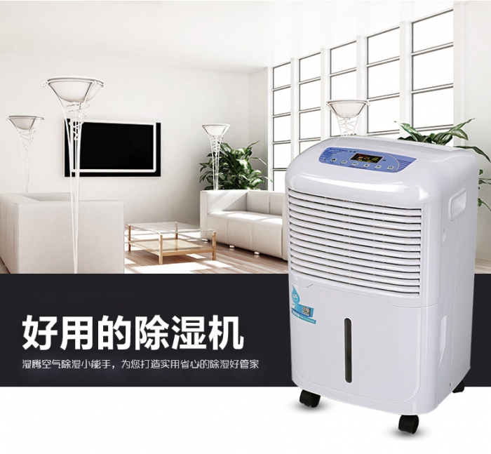 哪一個知名品牌的除濕機好呢？在家里長期性應用抽濕機較為好么？看了這一已不疑惑。