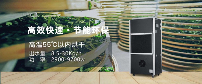 好險！今天早上我差點也被吃掉了！｜工業(yè)除濕機