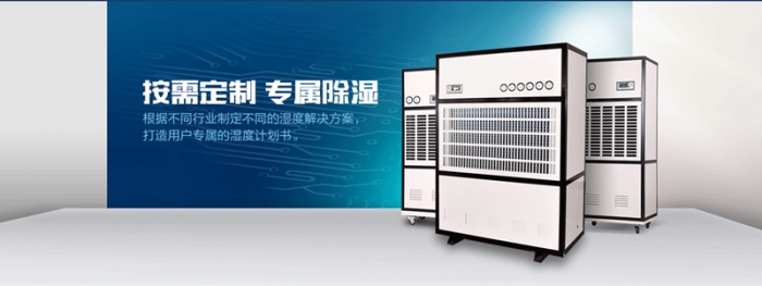 倉庫潮濕怎么辦，倉庫防潮小秘訣