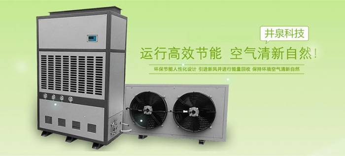 臺(tái)風(fēng)帶來的強(qiáng)降雨該如何除濕？