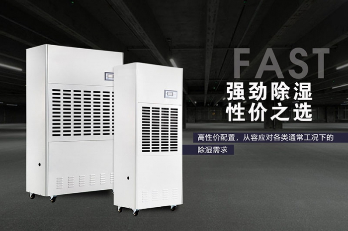 你知道新風(fēng)除濕機(jī)如何控制污染嗎？