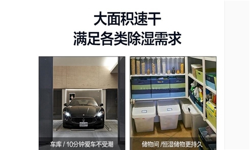 制冷、制熱、除濕模式空調(diào)是如何自由切換的？