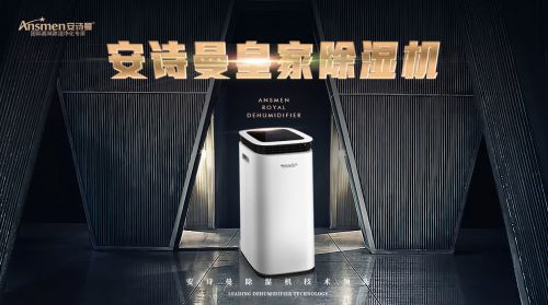 家用除濕機(jī)哪個(gè)品牌好？