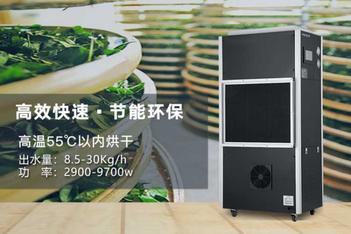 南方梅雨季 買家用除濕機(jī)應(yīng)注意什么？