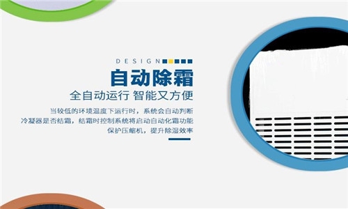 回南天“潮”，容易“悶”出病，該如何防治