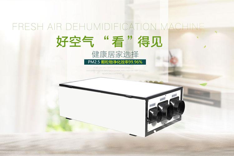 半導體電子廠加濕器，半導體電子廠加濕設備