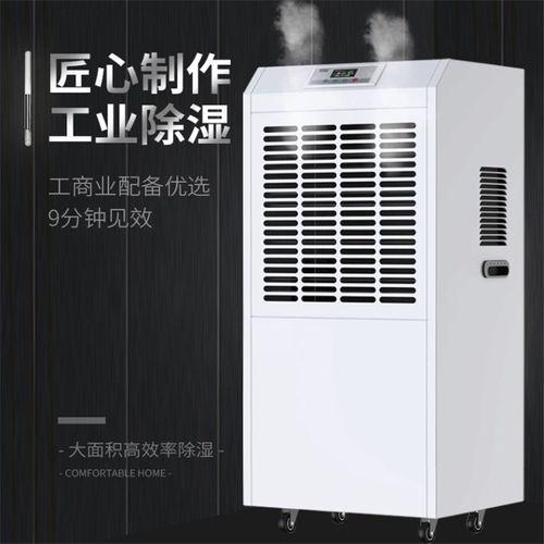 大戰(zhàn)回南天，除濕機有那么美好么？