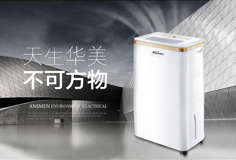 哪些行業(yè)需要用到除濕機(jī)？
