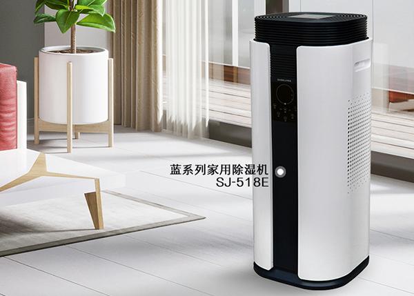 南方老下雨，房間潮濕、陰冷怎么辦？