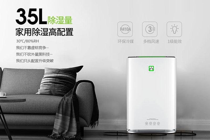 取暖季，用加濕機(jī)補(bǔ)水呵護(hù)肌膚