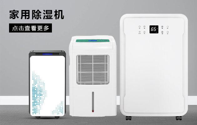 博物館恒溫恒濕空調(diào)，博物館溫濕度監(jiān)控系統(tǒng)