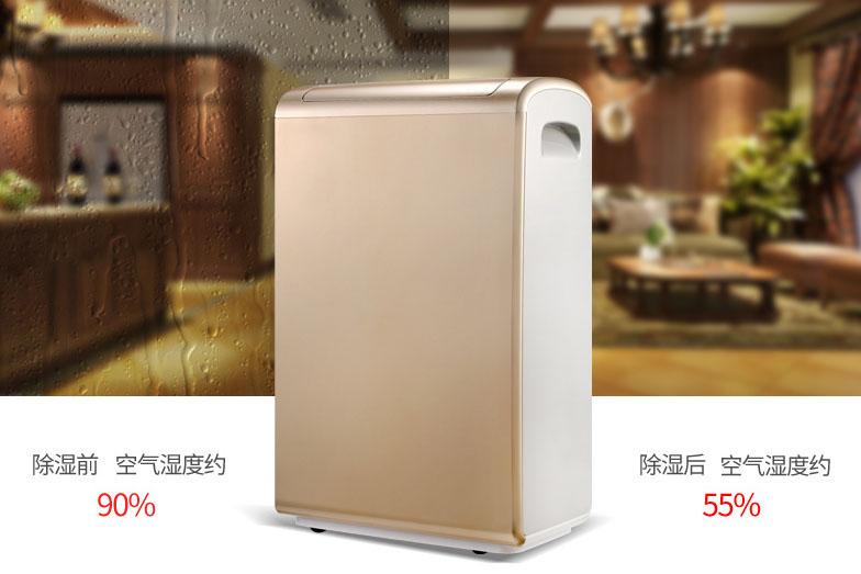 華南和華東江浙滬皖，除濕機(jī)能解決回南天嗎？