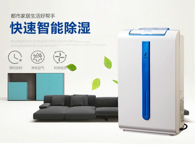 半導(dǎo)體電子廠加濕器，半導(dǎo)體電子廠加濕設(shè)備