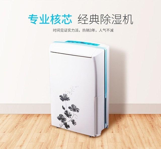 去霉氣，迎新春！家中五大必須除濕的場(chǎng)所