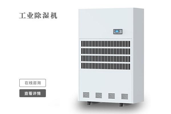 大型加濕器，大空間智能加濕無憂