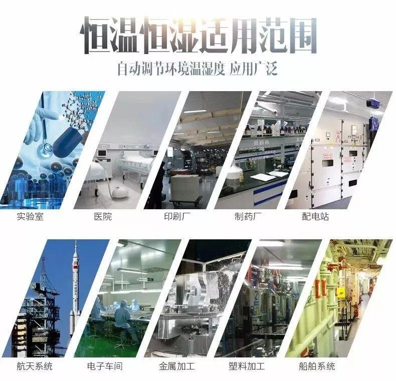 壓縮機式除濕機的安全隱患，你真的了解嗎？