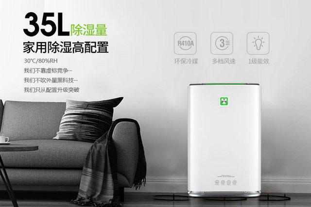 半導(dǎo)體行業(yè)除濕機(jī)，半導(dǎo)體生產(chǎn)車間除濕系統(tǒng)
