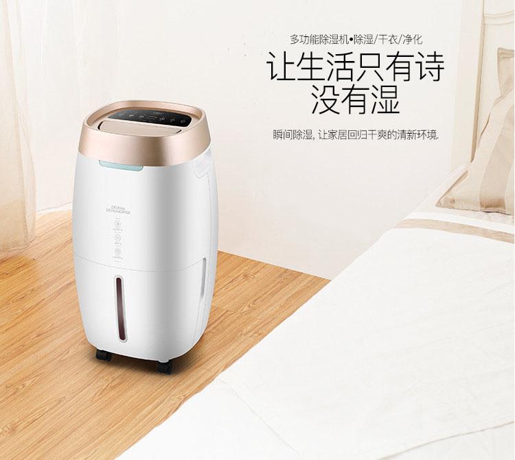 哪些因素會(huì)影響到轉(zhuǎn)輪除濕機(jī)的工作狀態(tài)？