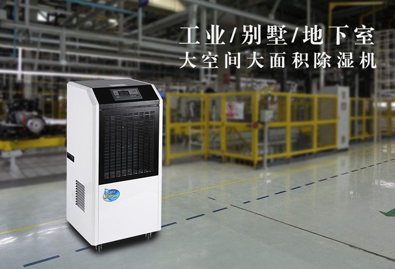 卷煙廠為什么需要加濕器？