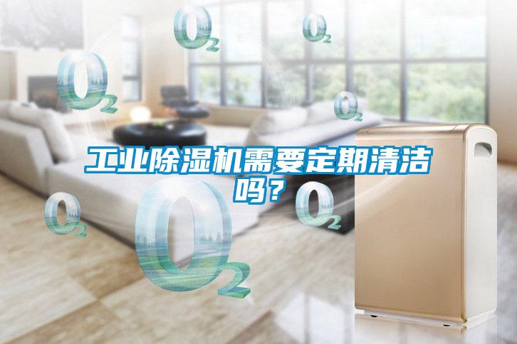 梅雨季節(jié)快要來了，現(xiàn)在了解這些除濕防潮技巧還不晚！