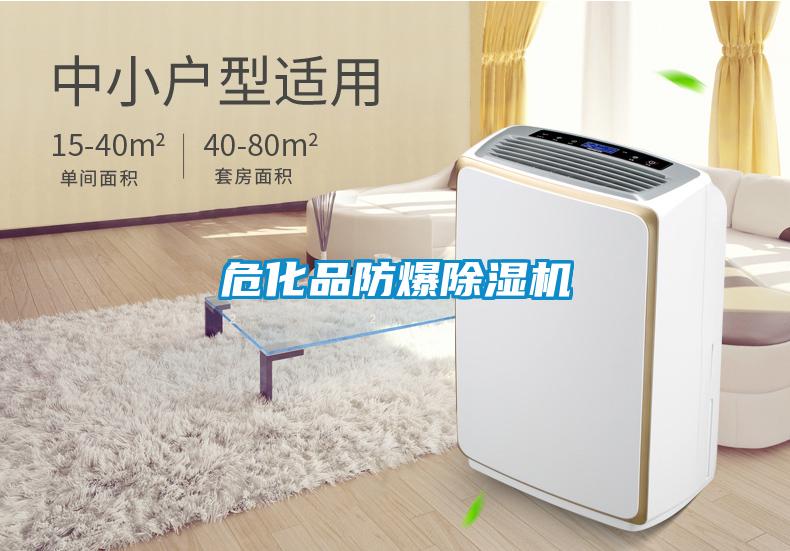 ?；贩辣凉駲C(jī)